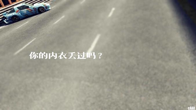 你的内衣丢过吗?